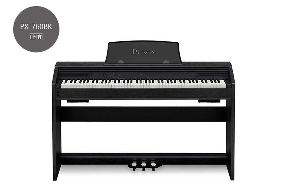 卡西欧电钢琴PX760 实木音板